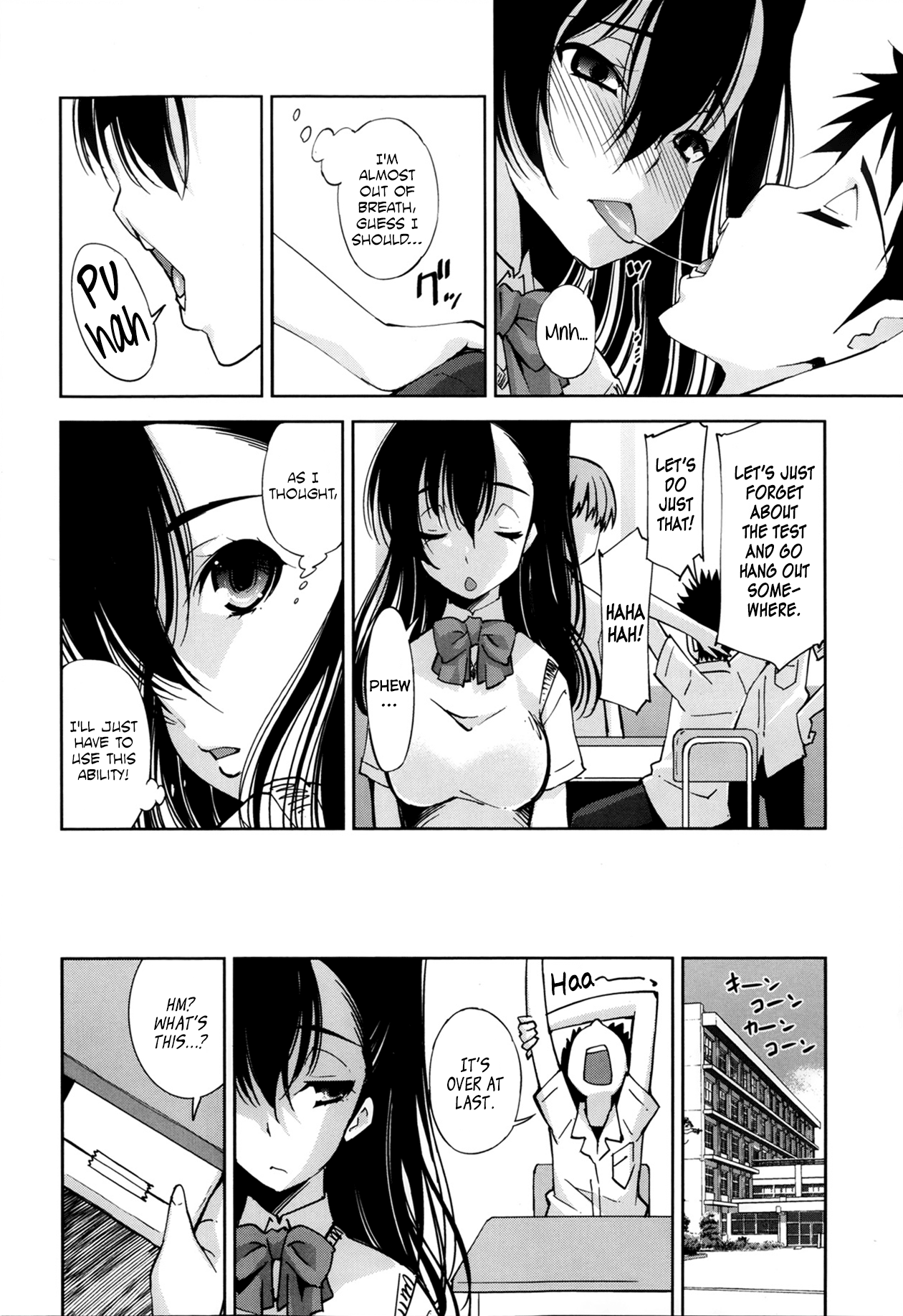 Suki ga Tomaranai! page 2 full