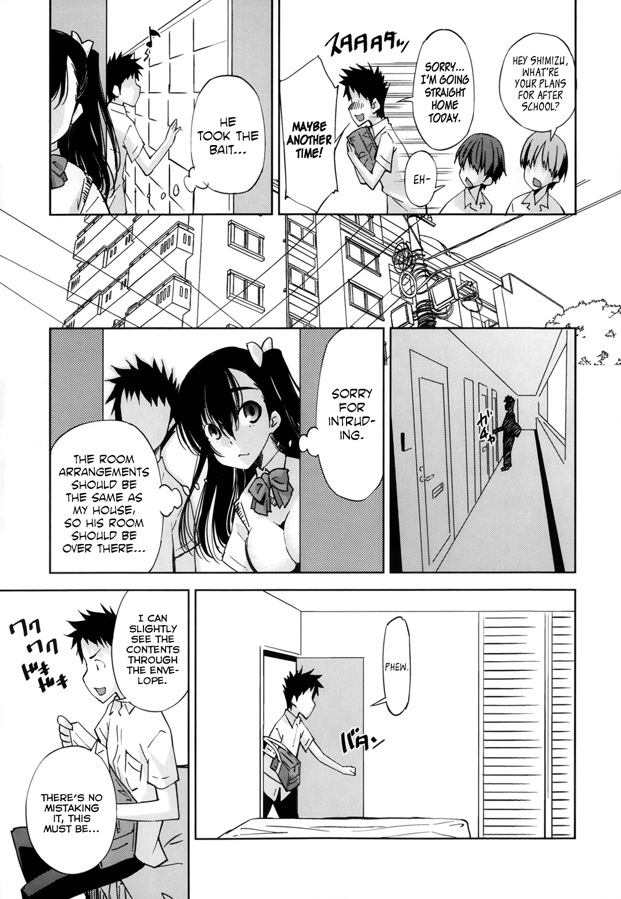 Suki ga Tomaranai! page 3 full