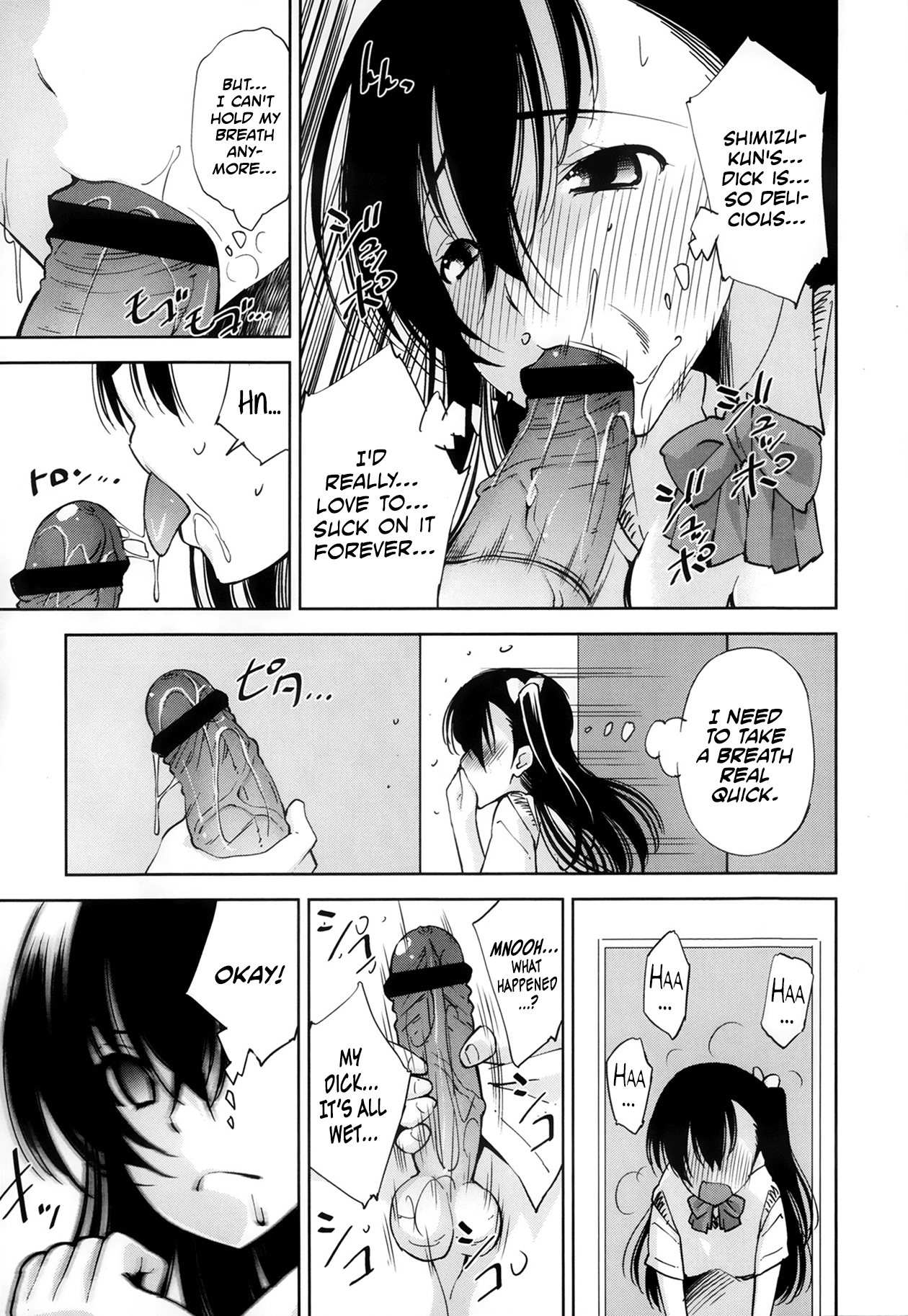 Suki ga Tomaranai! page 7 full