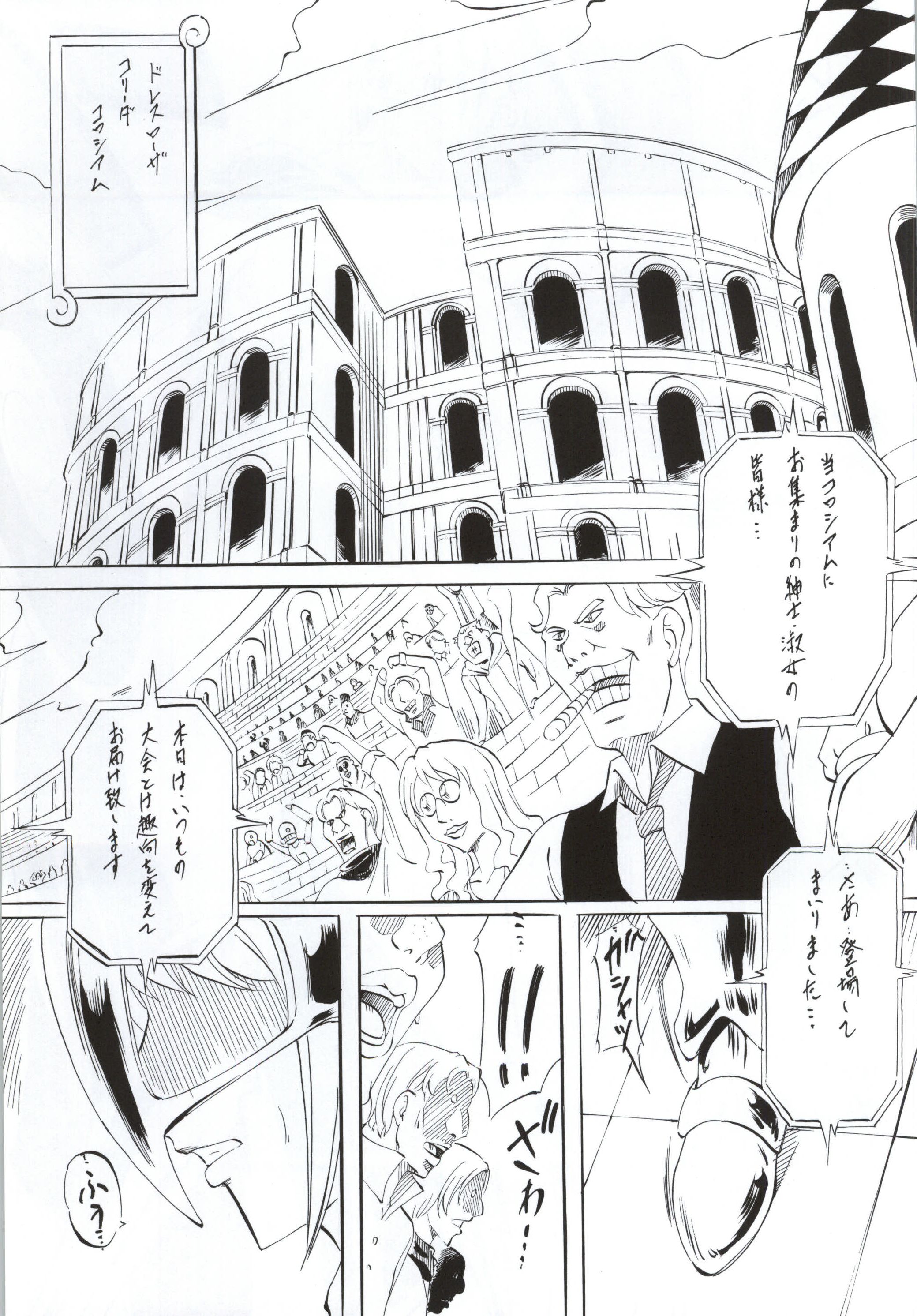 PIECE OF ARM's page 2 full