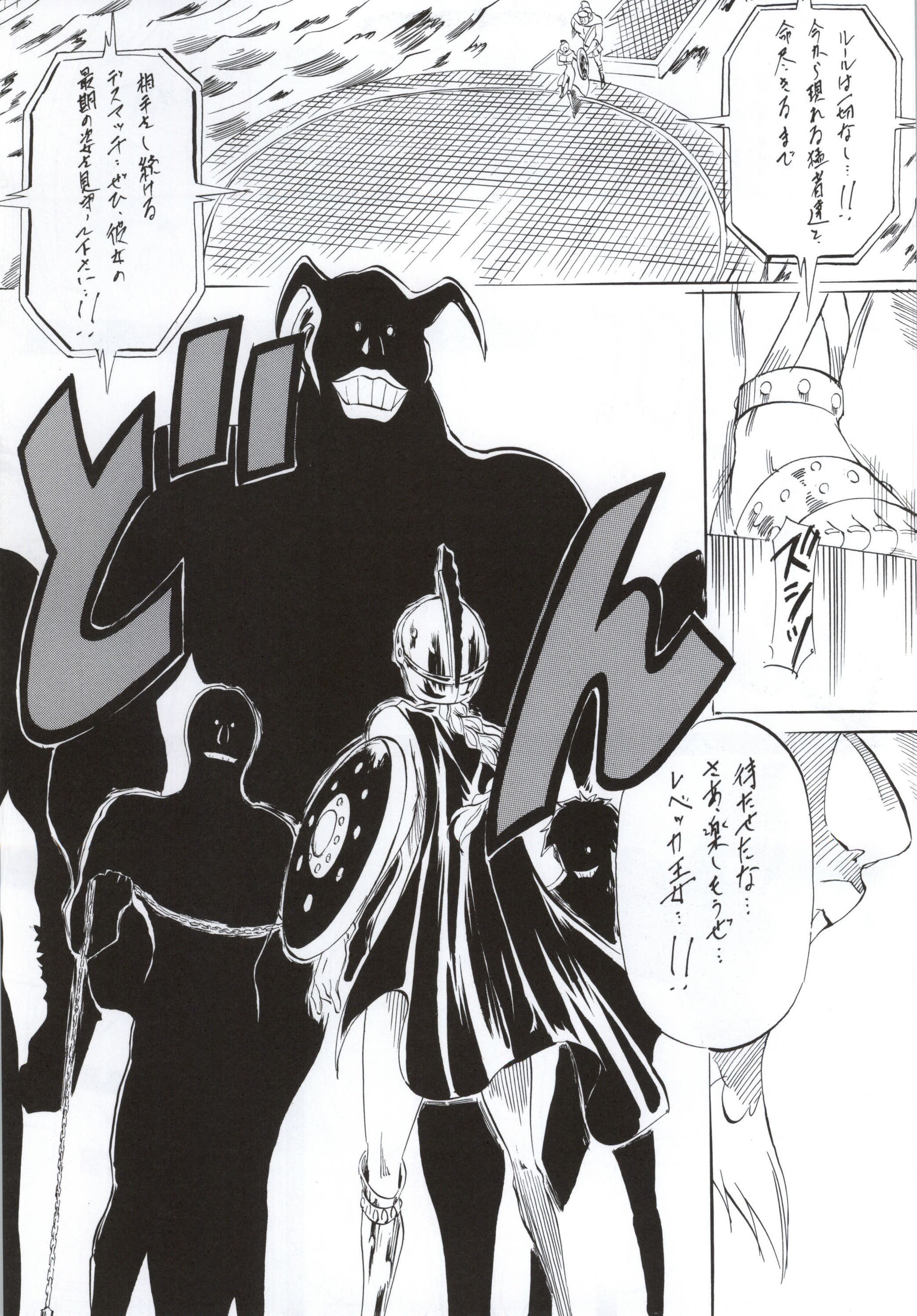 PIECE OF ARM's page 4 full