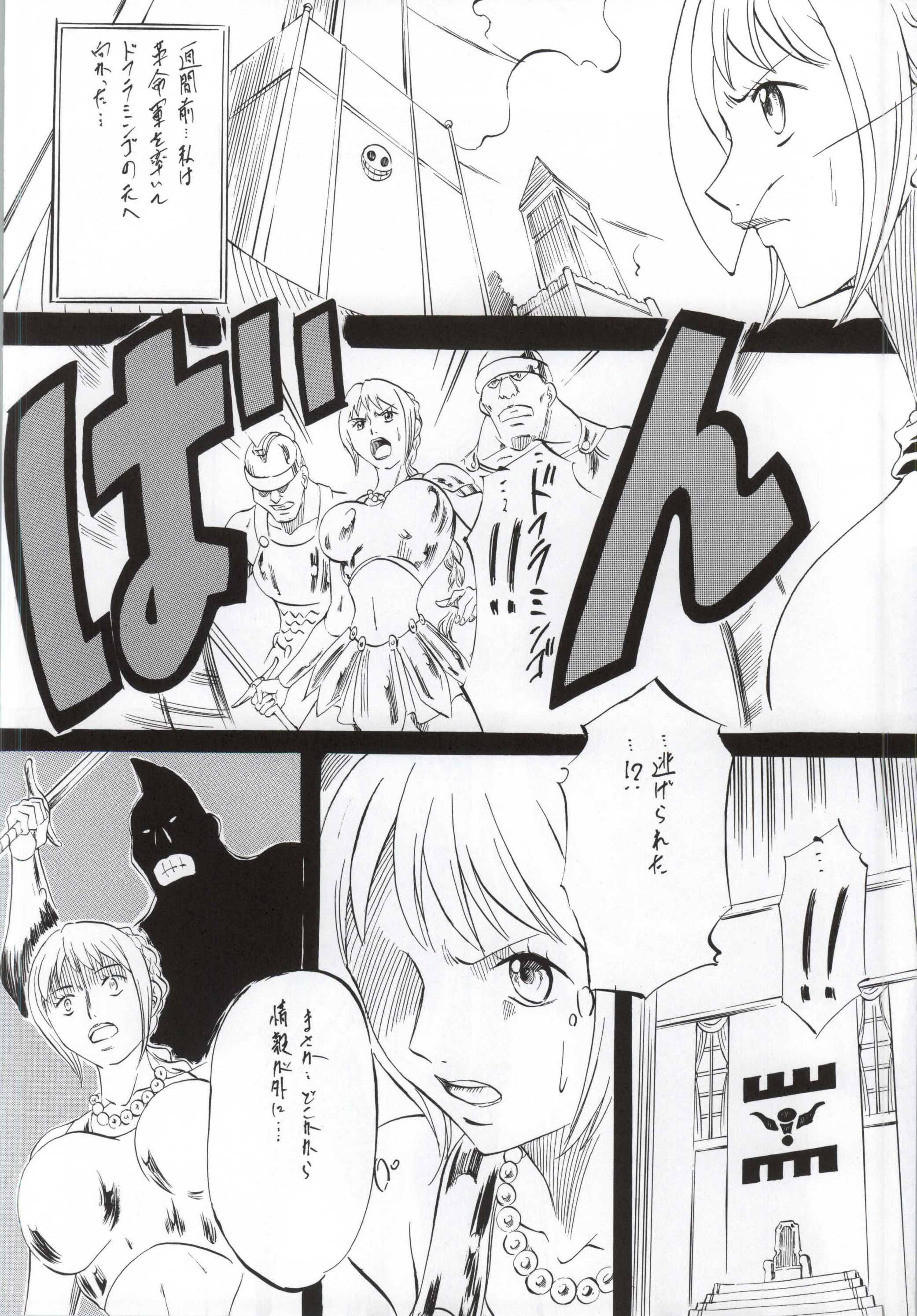 PIECE OF ARM's page 5 full