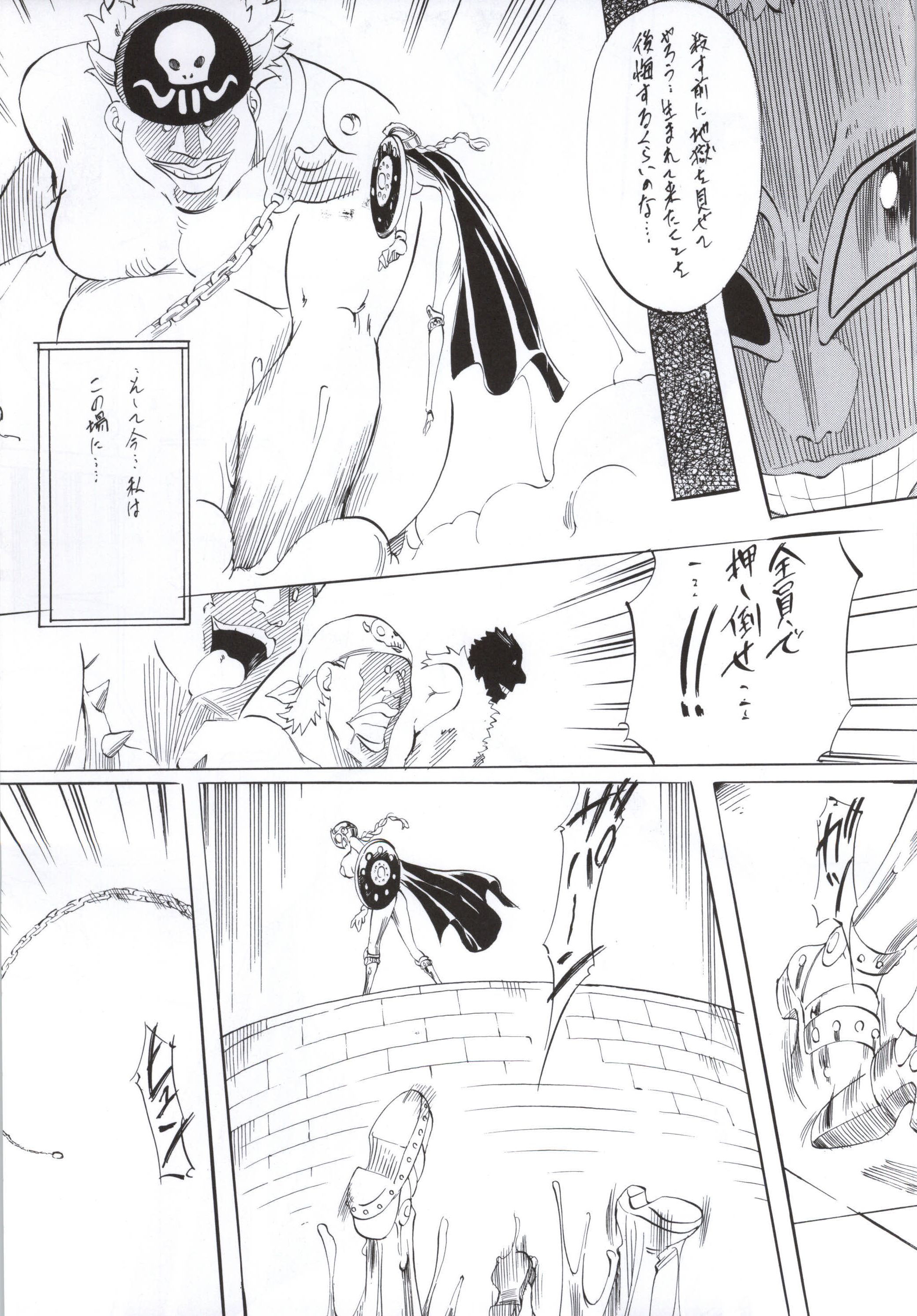 PIECE OF ARM's page 8 full