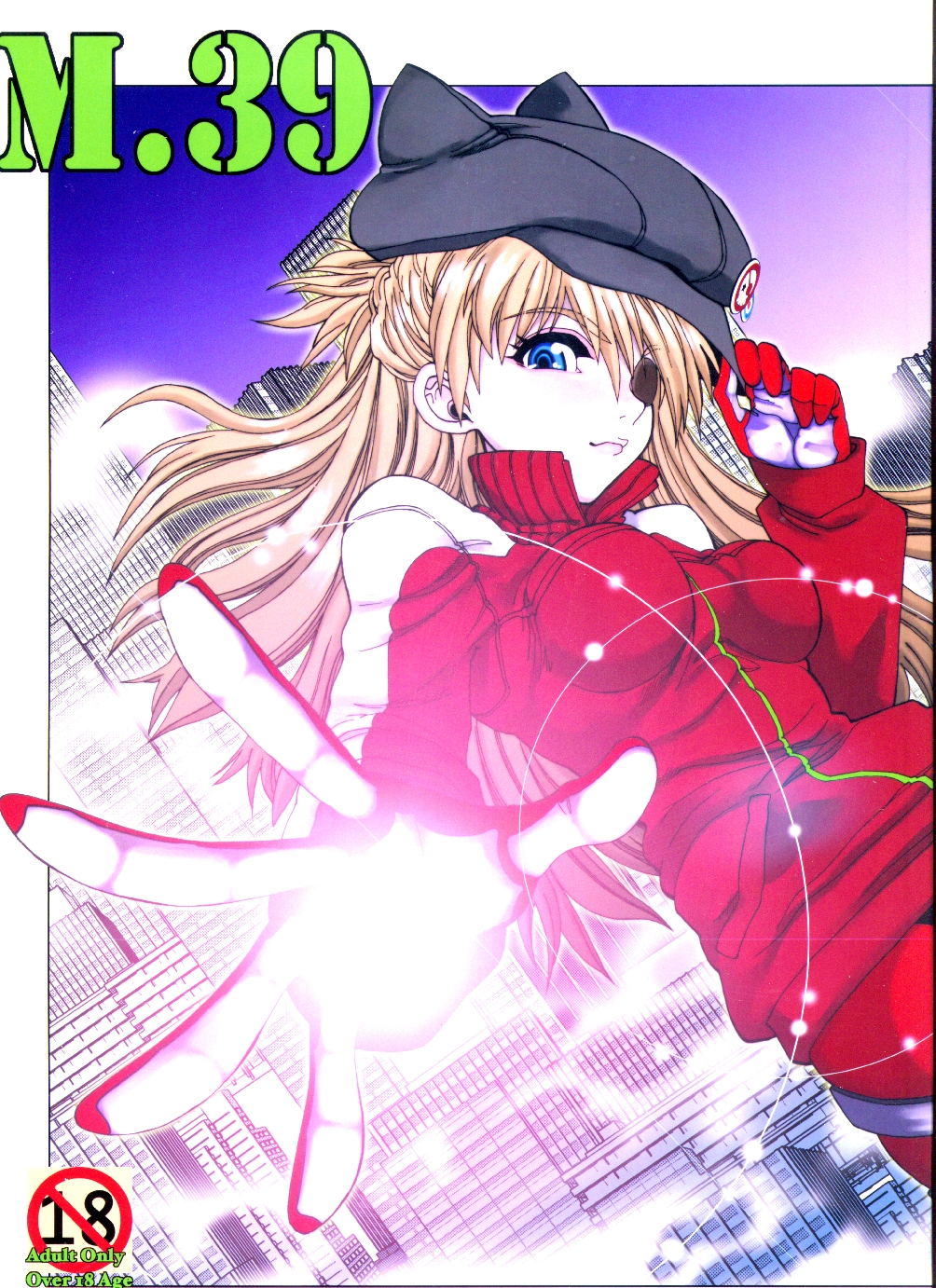 Mantou.39 page 1 full