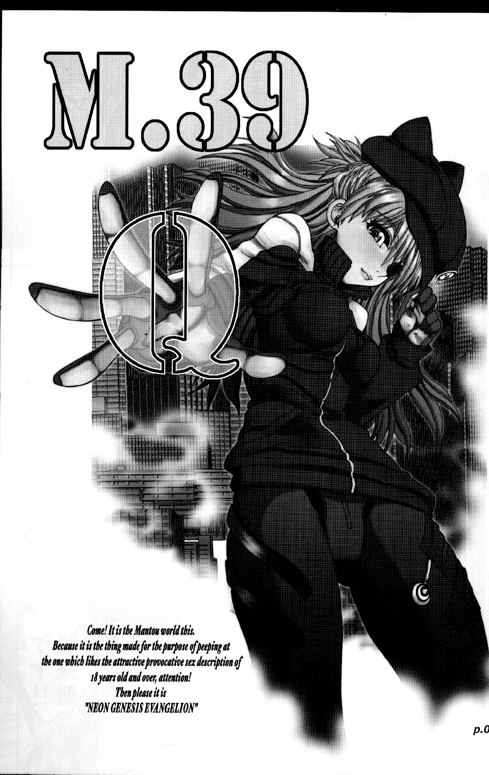 Mantou.39 page 2 full