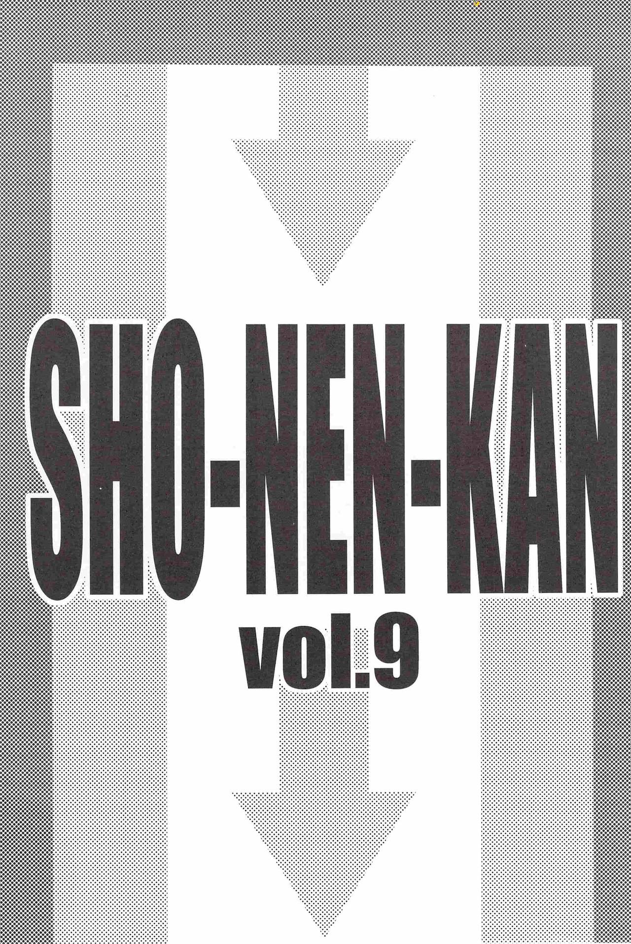 SHO-NEN-KAN Vol. 9 page 2 full