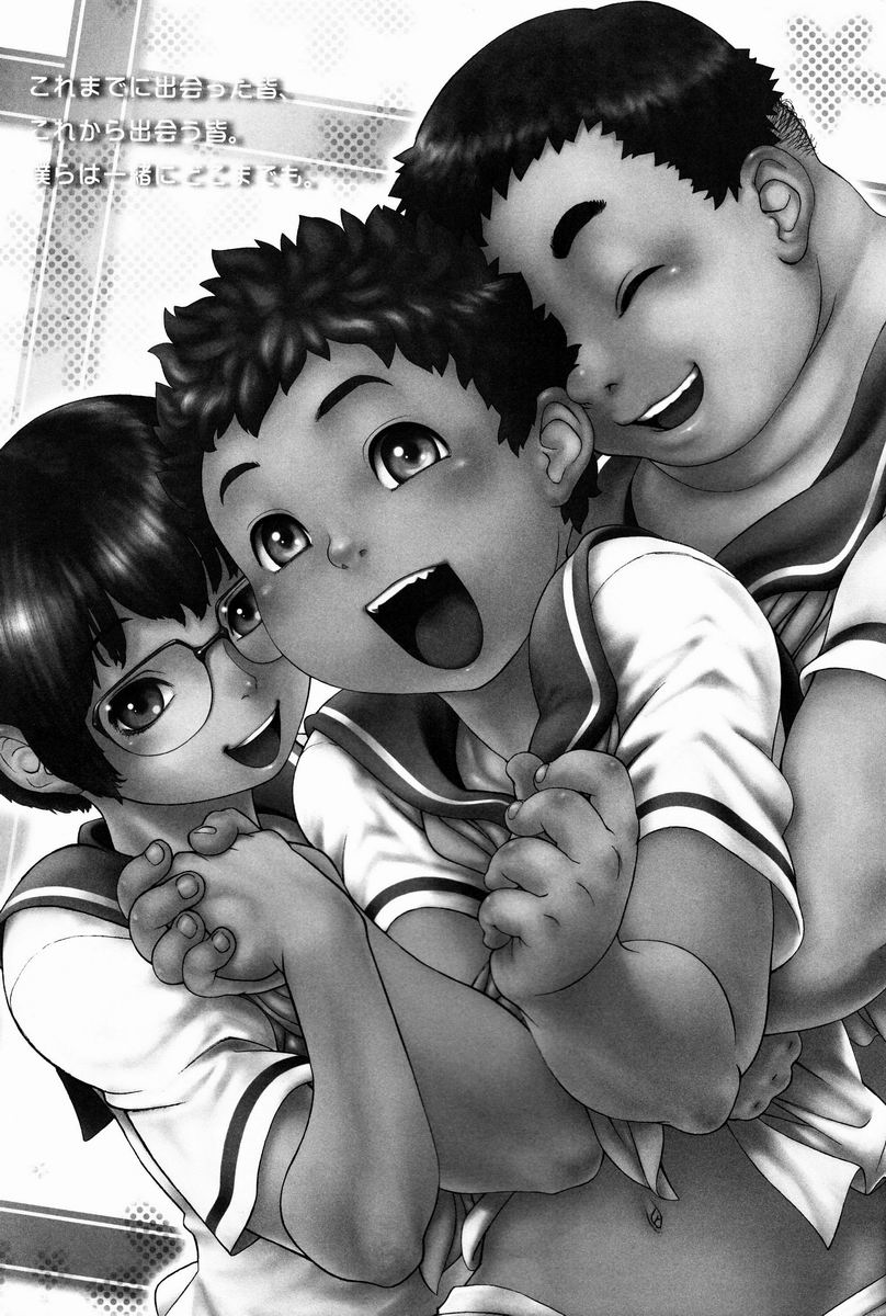 Shota Scratch Jikkou Iinkai - SS 20-kai Kinen Koushiki Anthology *Gift* page 2 full