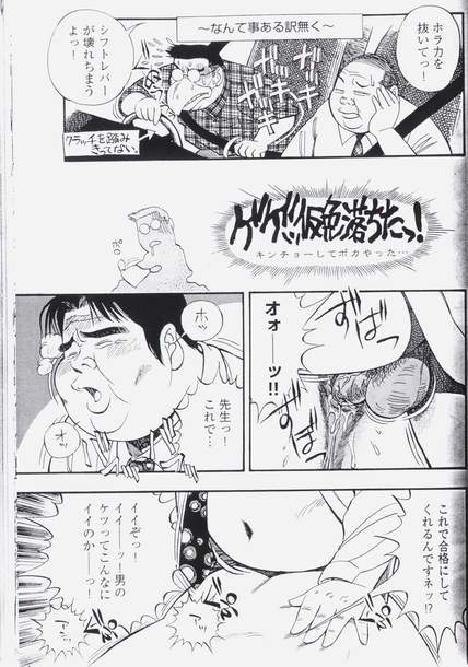 Driving test page 4 full