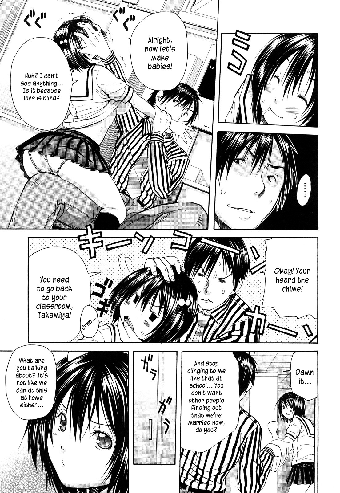 Sukidakara Shichauno page 9 full