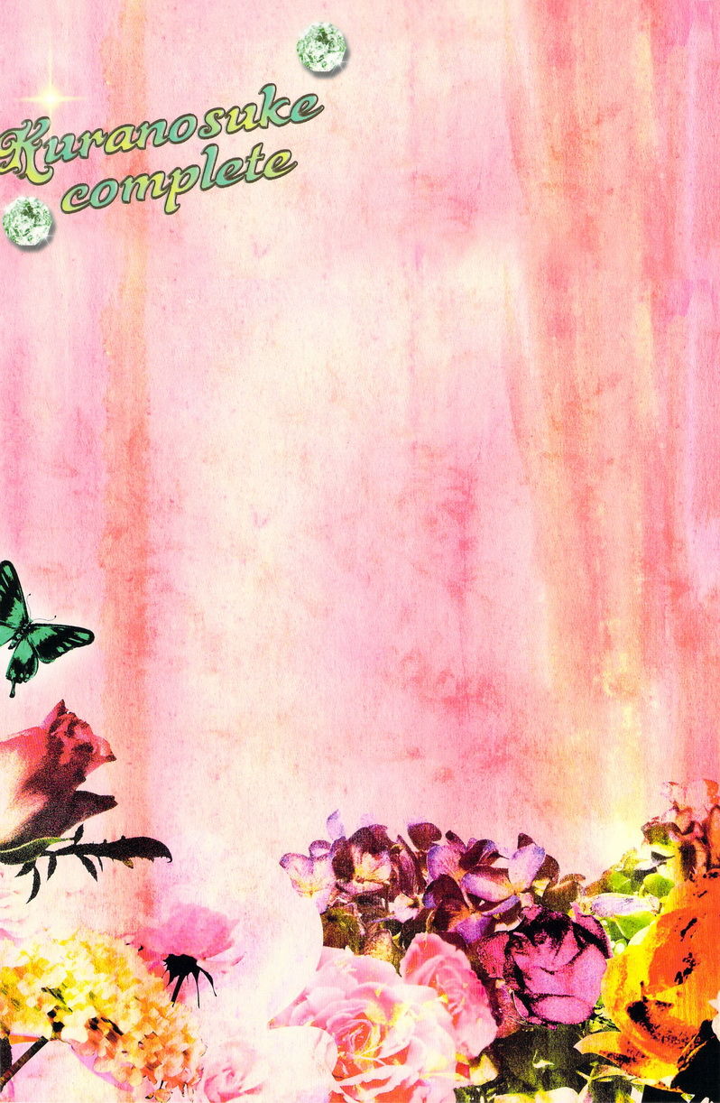 Kura ☆ Kon Kuranosuke complete page 2 full