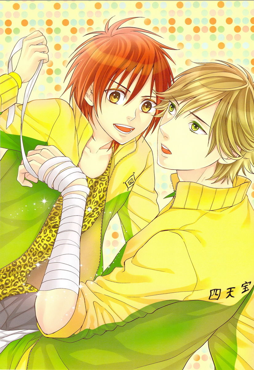 Kura ☆ Kon Kuranosuke complete page 5 full