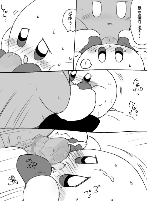 Lovers setting page 10 full