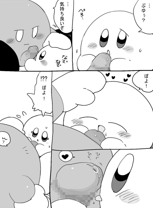 Lovers setting page 2 full