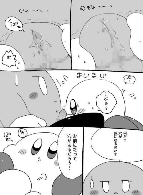 Lovers setting page 3 full