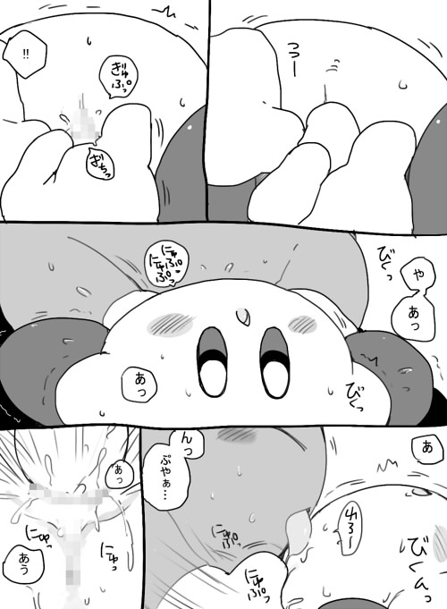 Lovers setting page 4 full