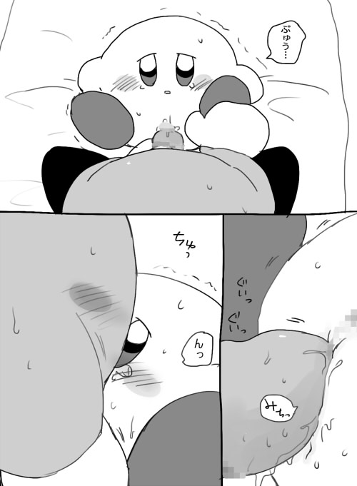 Lovers setting page 8 full