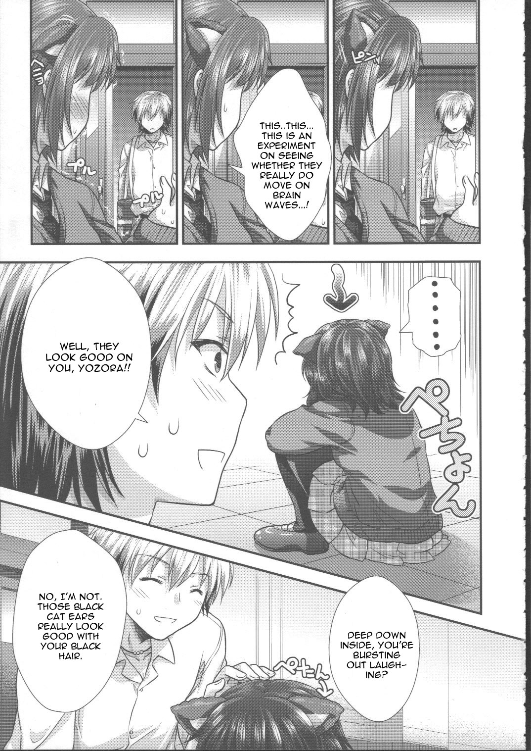 Yozora Neko Overrun! page 6 full