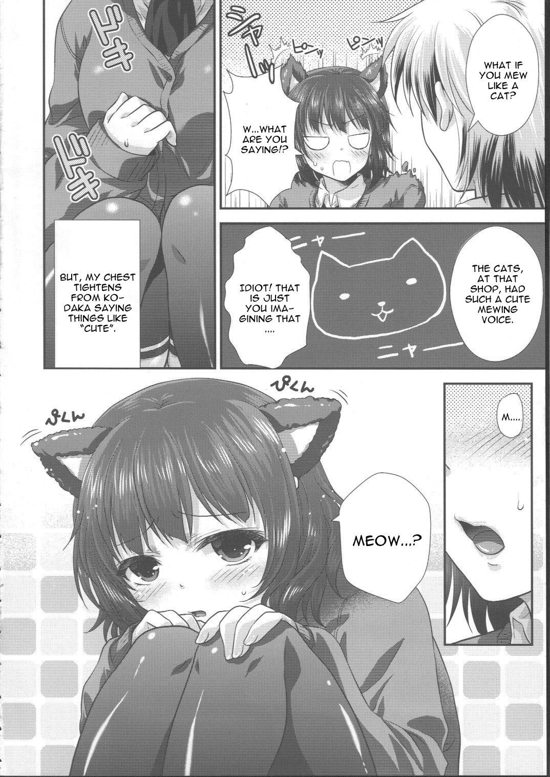 Yozora Neko Overrun! page 7 full