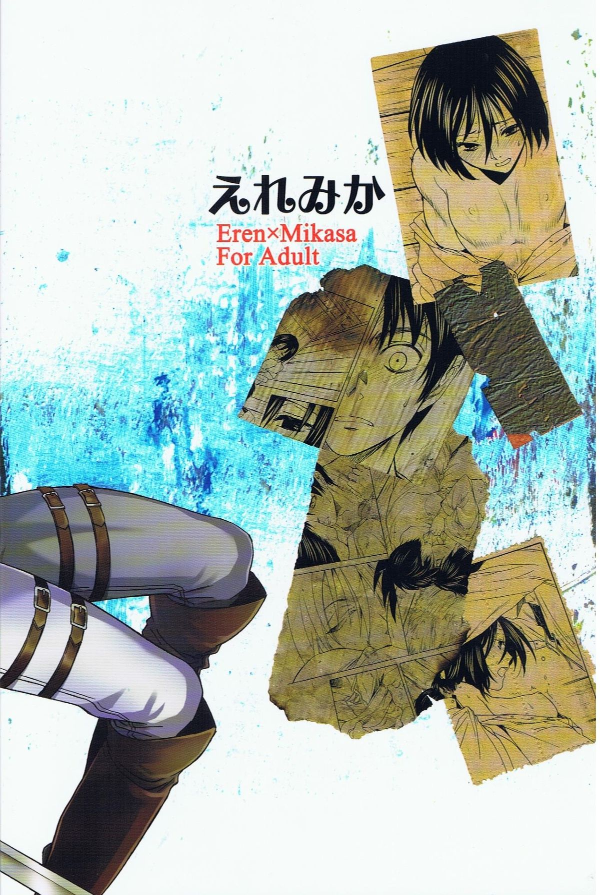 Ere Mika page 2 full