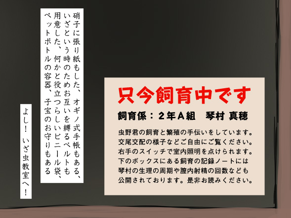 Shiikukei page 9 full