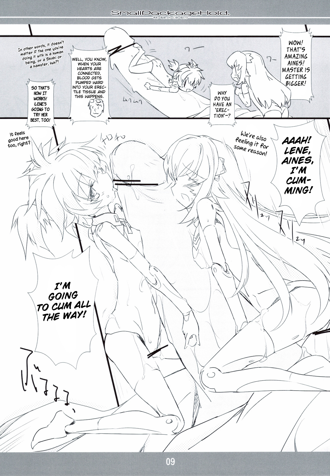 Small Package Hold. page 8 full