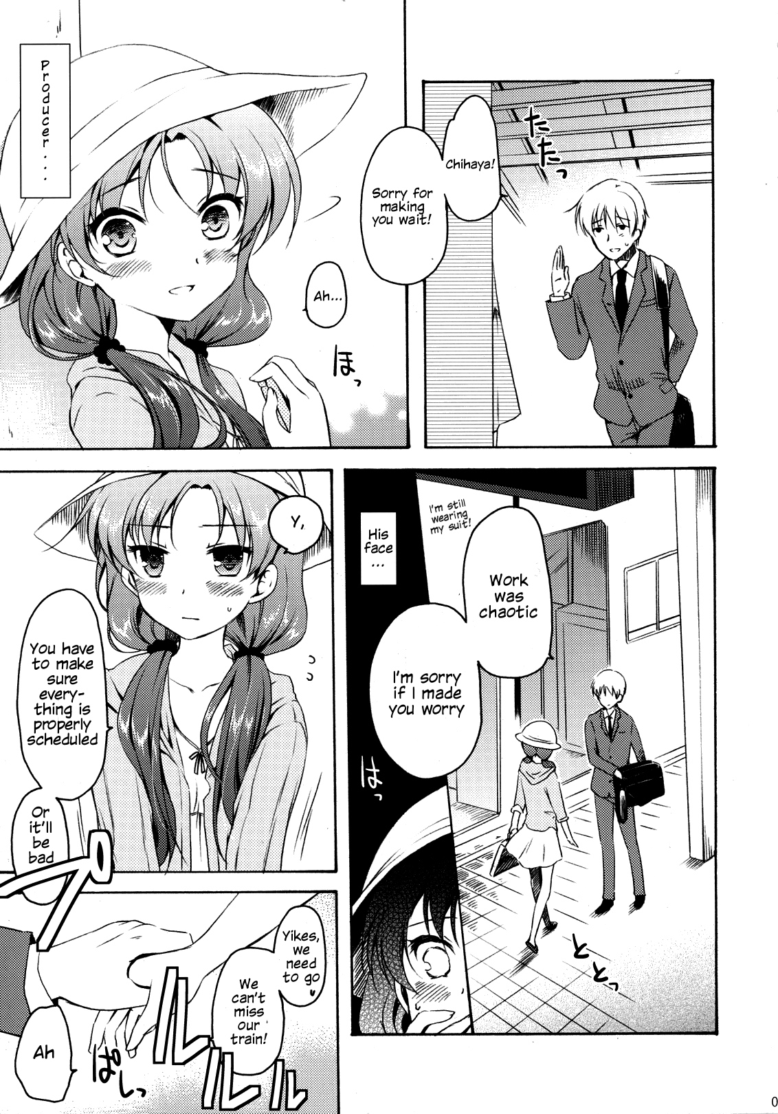 Anata to Futari de Risoukyou ni te page 4 full