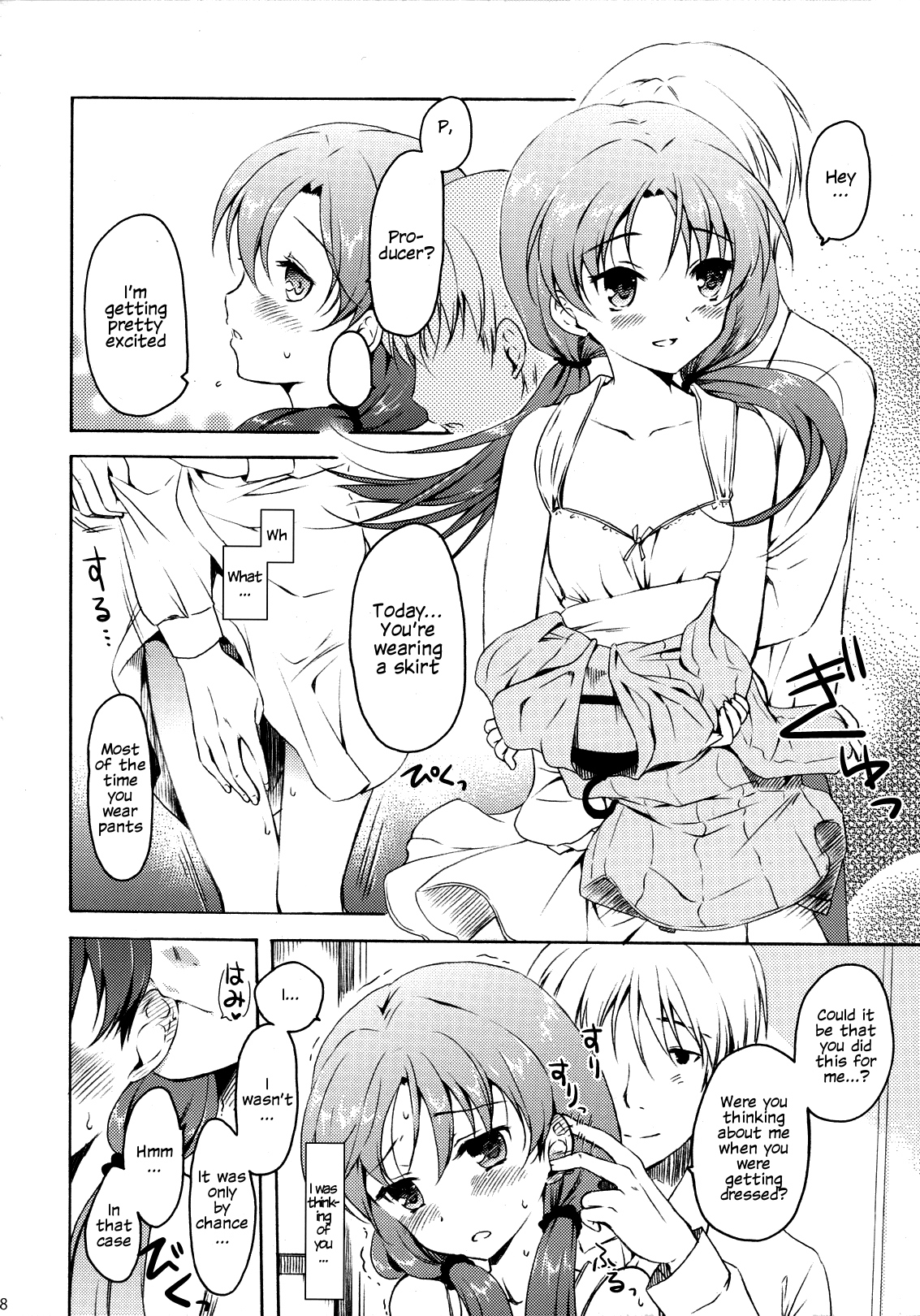 Anata to Futari de Risoukyou ni te page 7 full