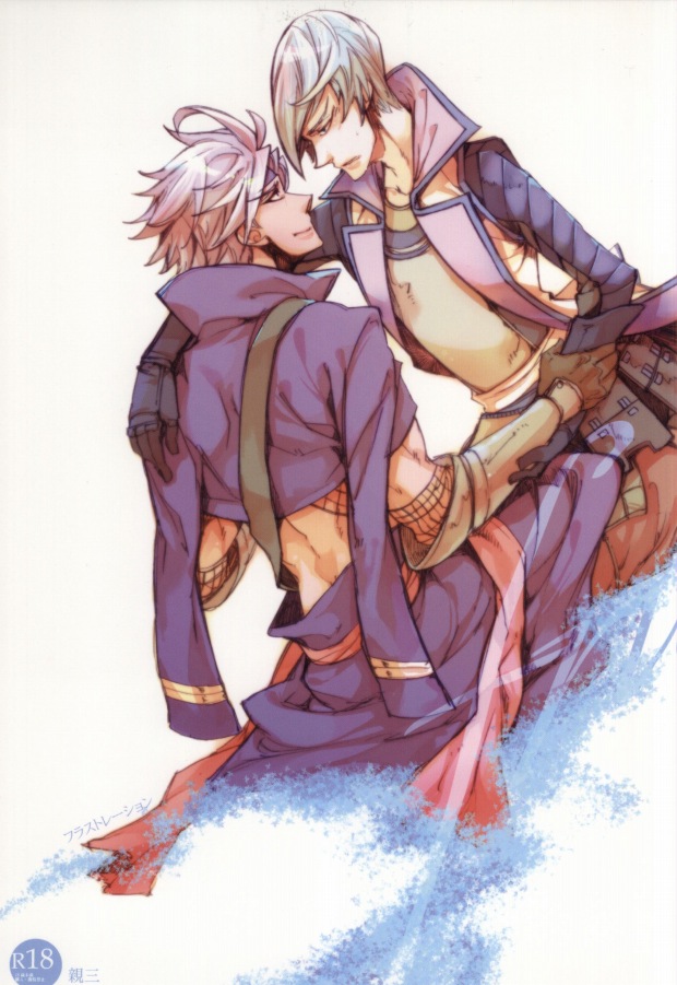 Frustration page 1 full