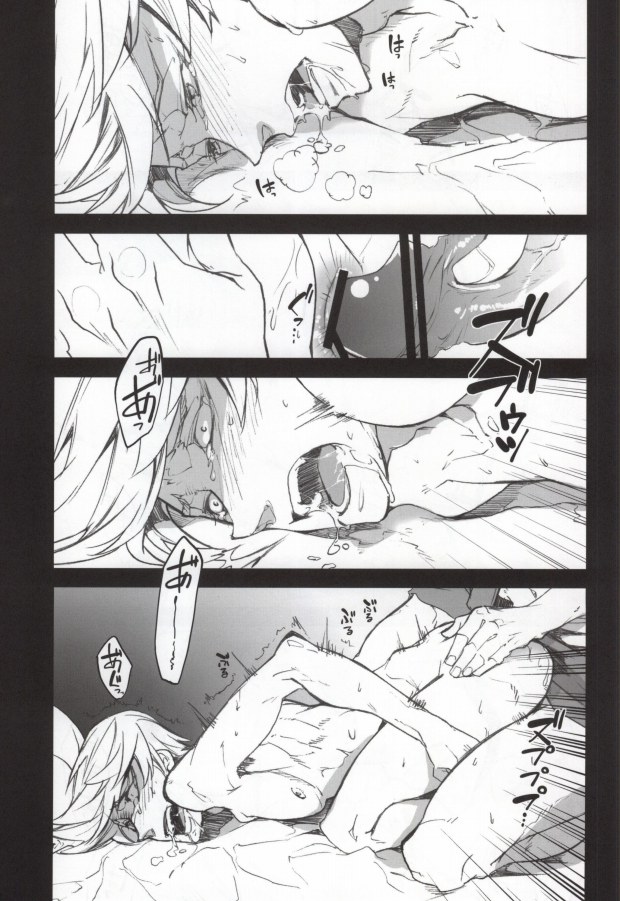 Frustration page 10 full