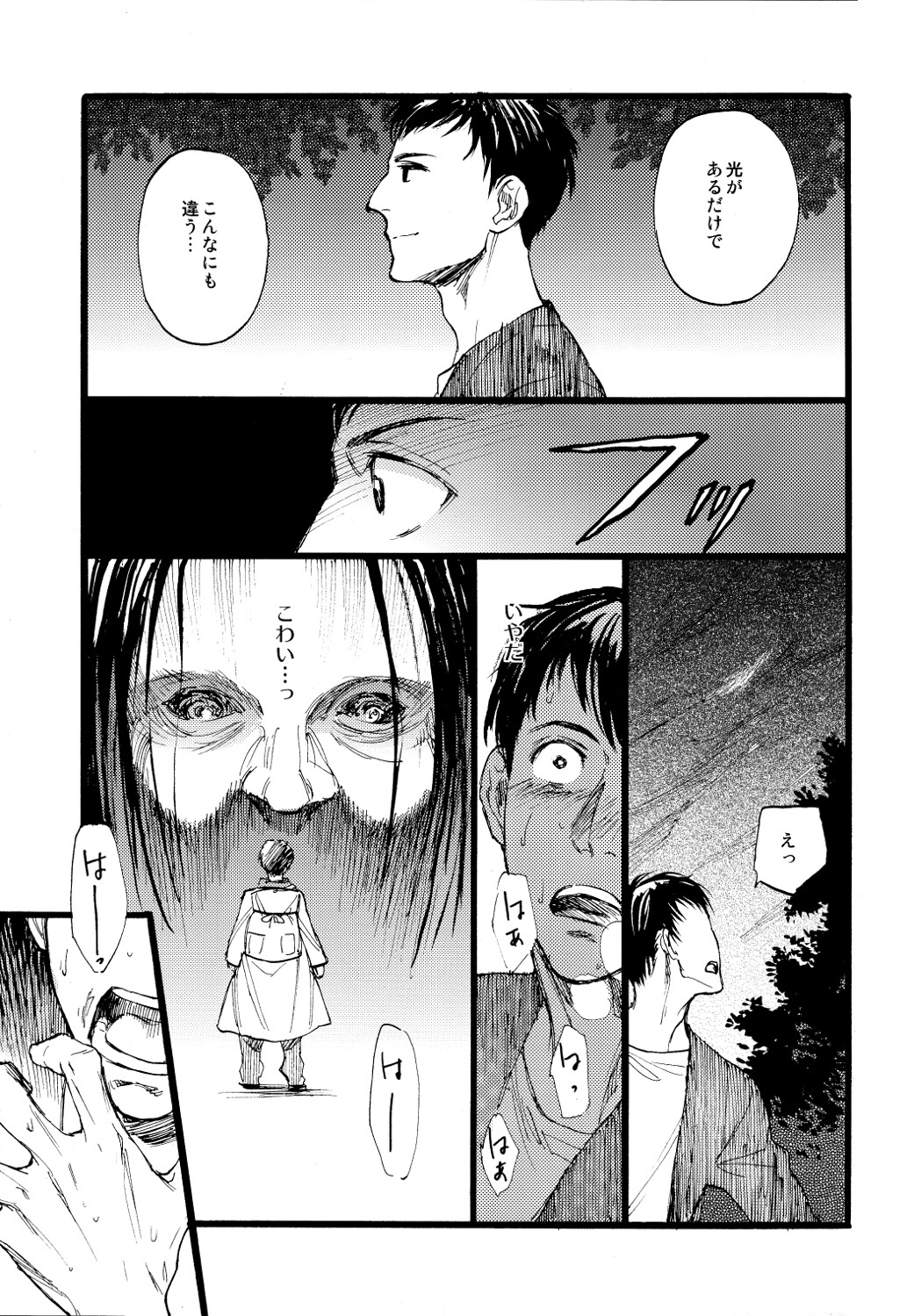 Hegira page 10 full