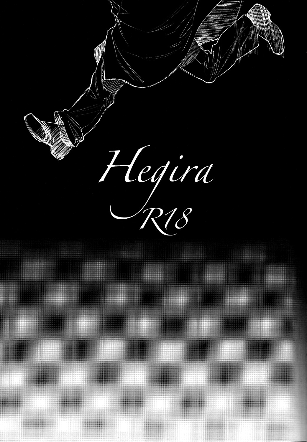 Hegira page 4 full