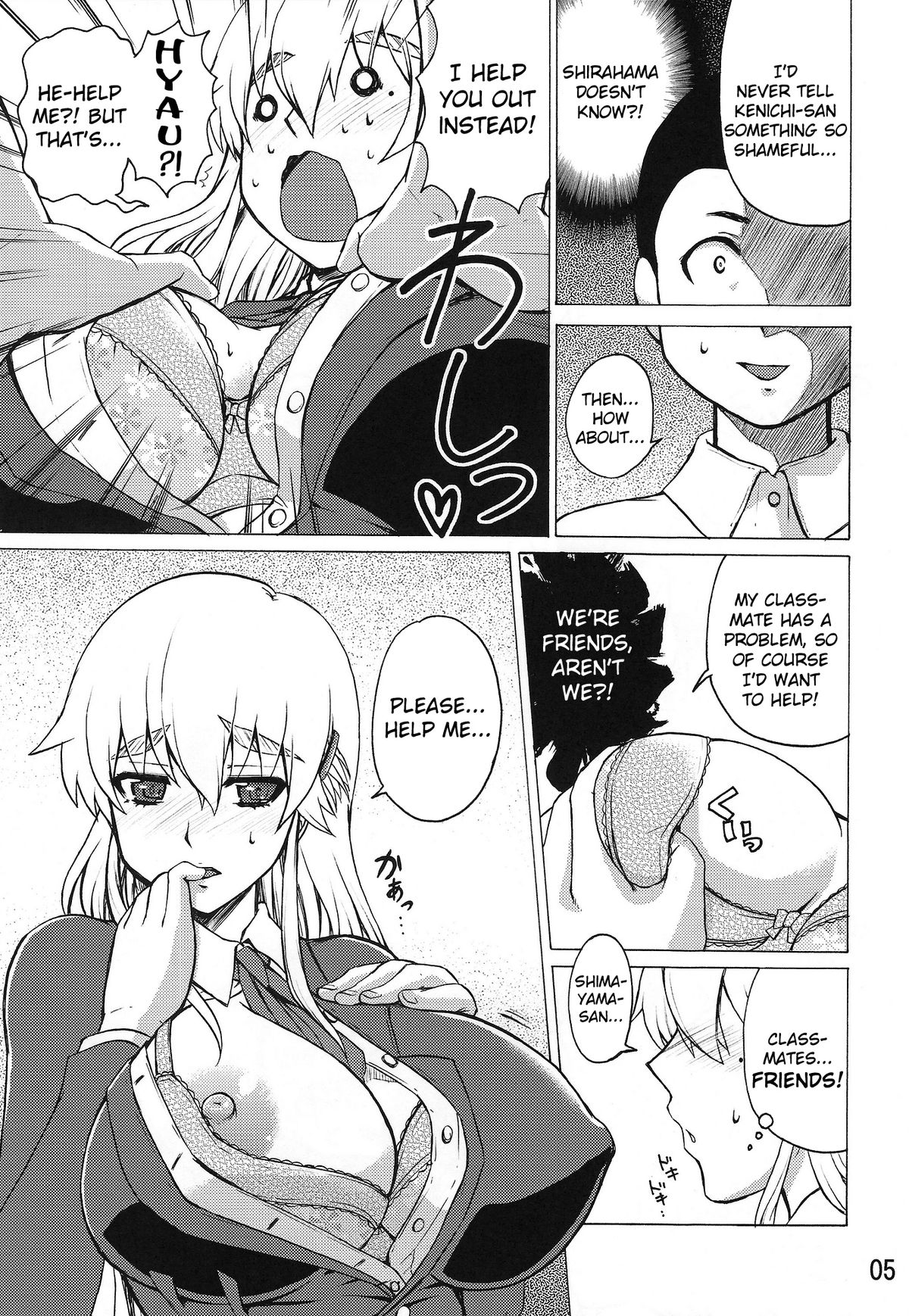 Shijou Saikyou no Doukyuusei Fuurinji Miu | The Mightiest Disciple's Classmate Furinji Miu page 4 full