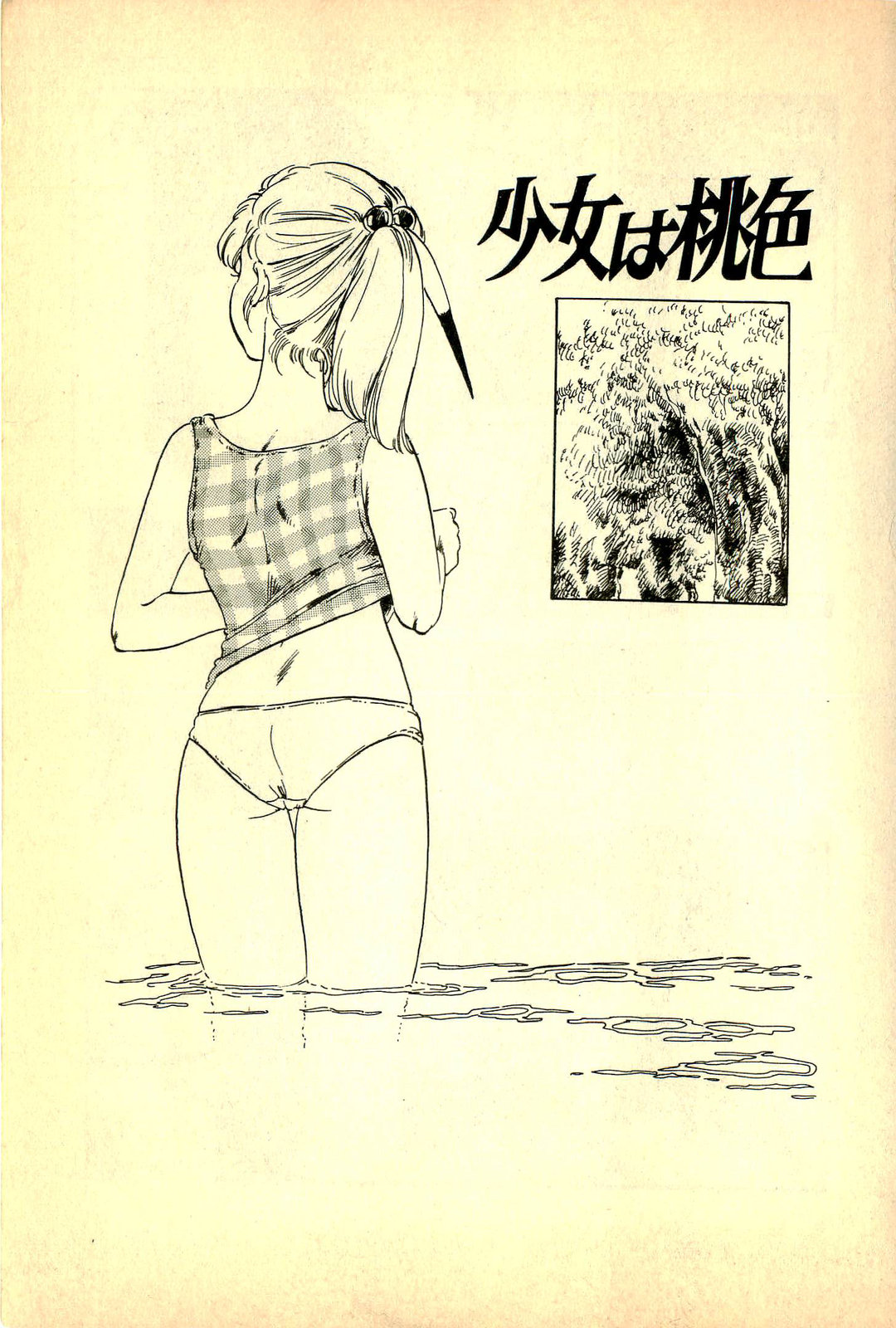 Lovely Tenshi page 6 full