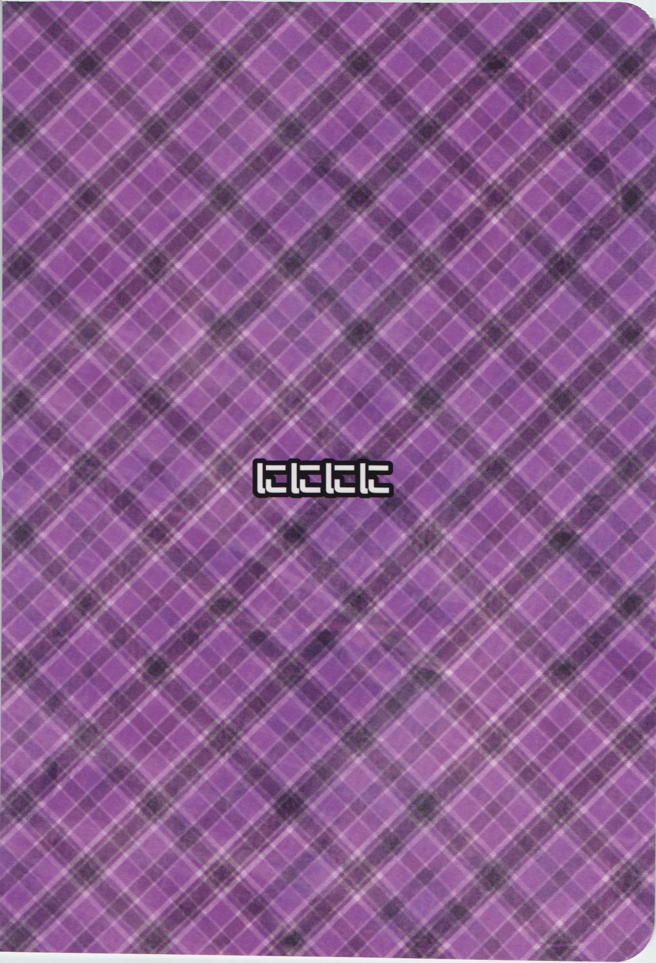 Naisho no Secretary page 2 full