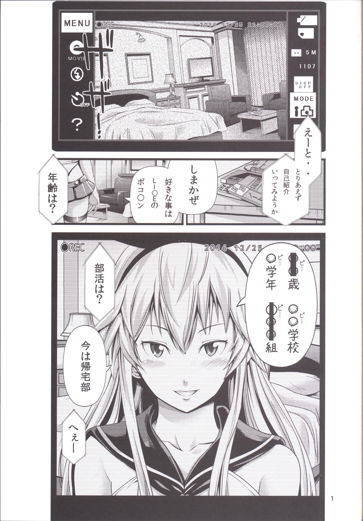 Chincolle page 2 full