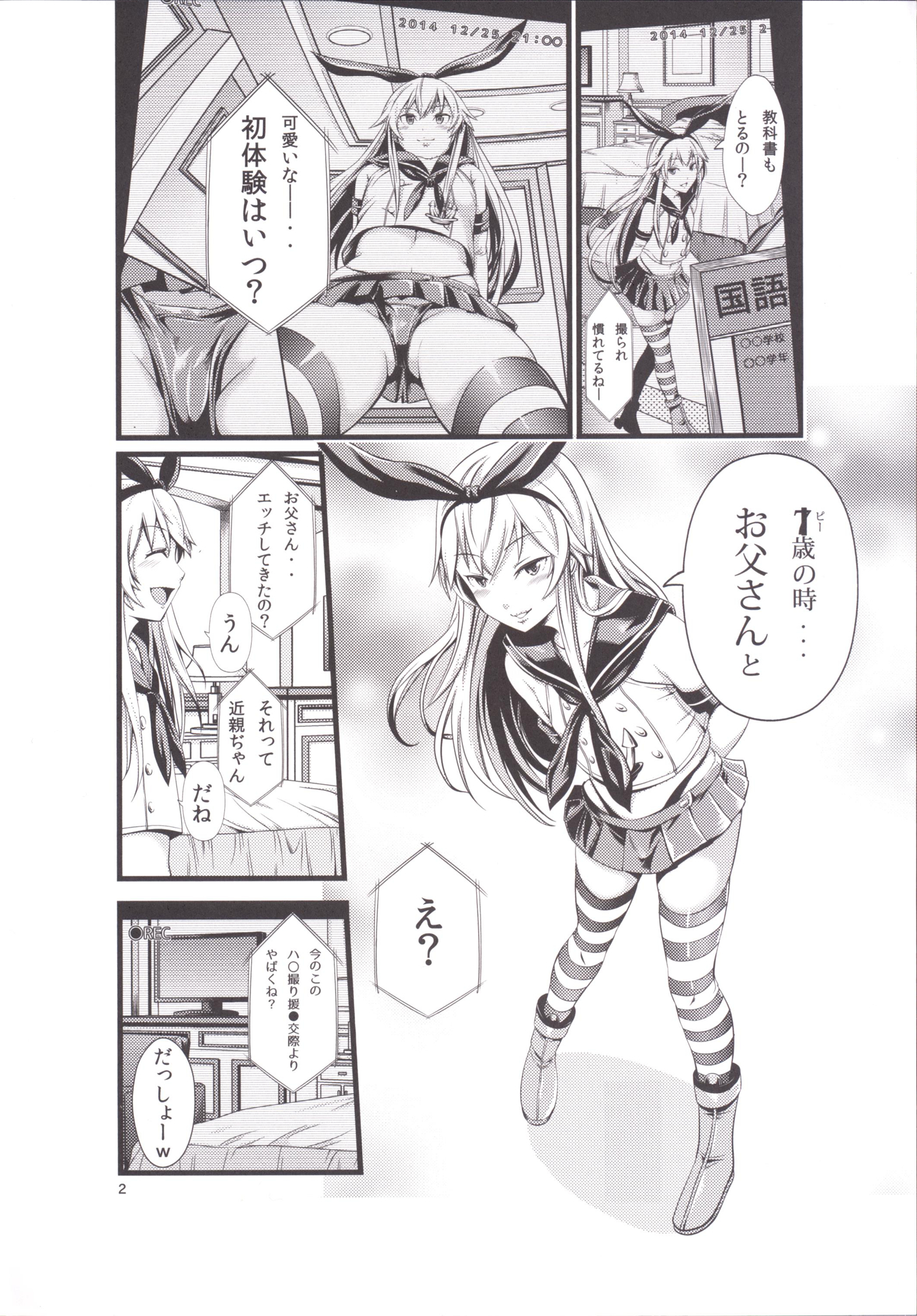 Chincolle page 3 full