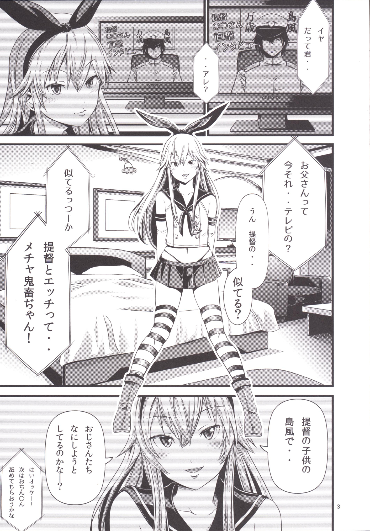 Chincolle page 4 full