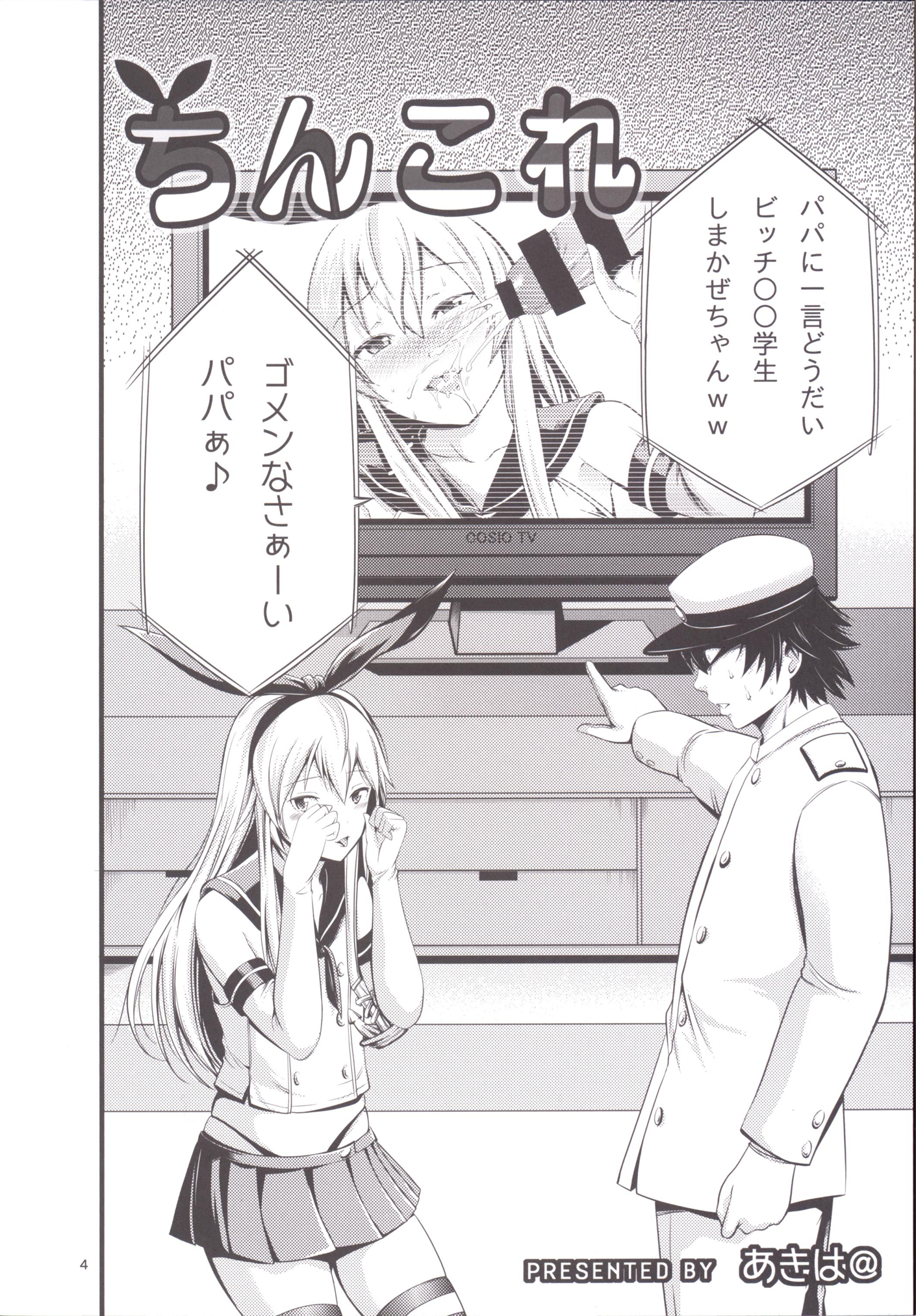 Chincolle page 5 full