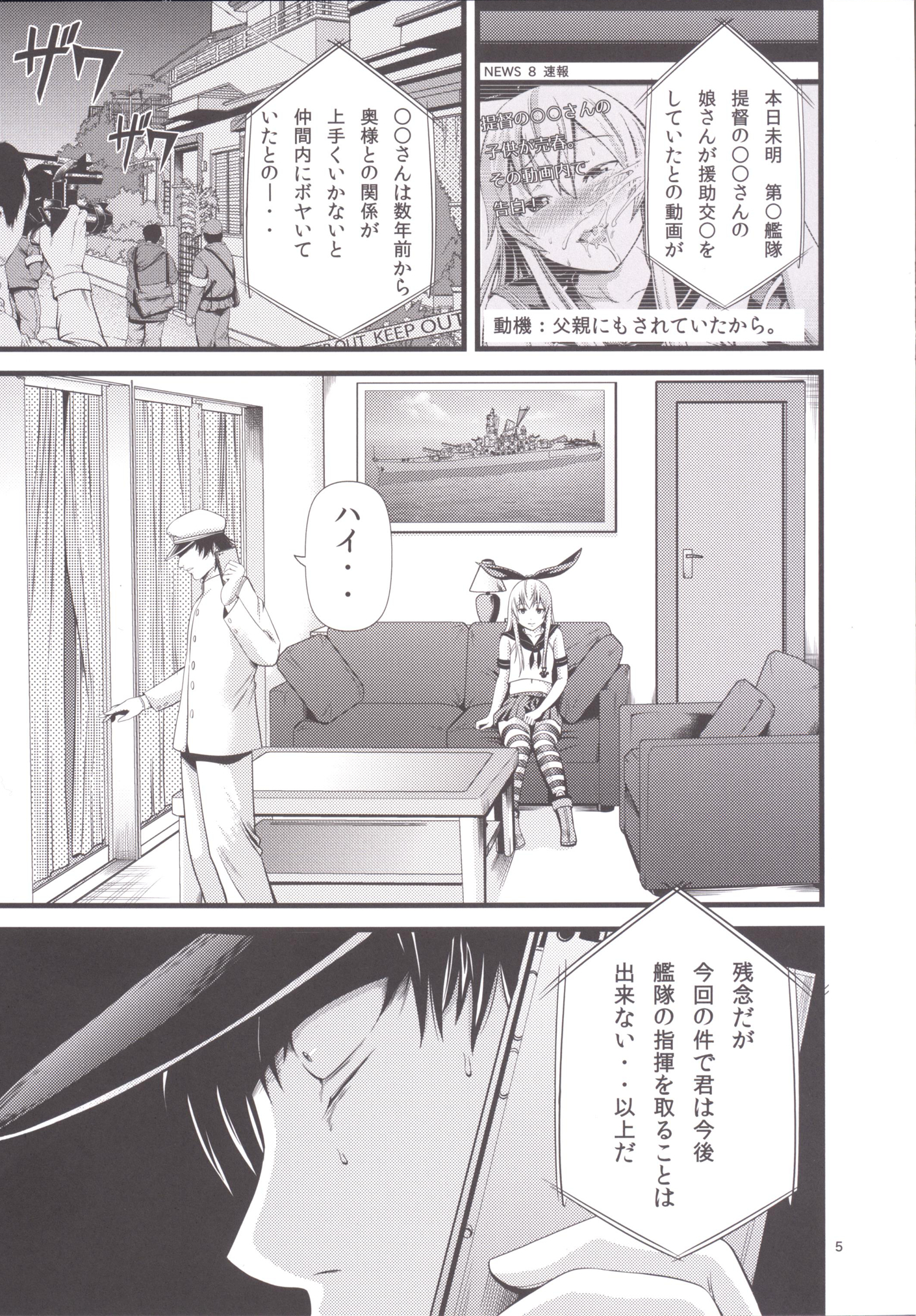 Chincolle page 6 full