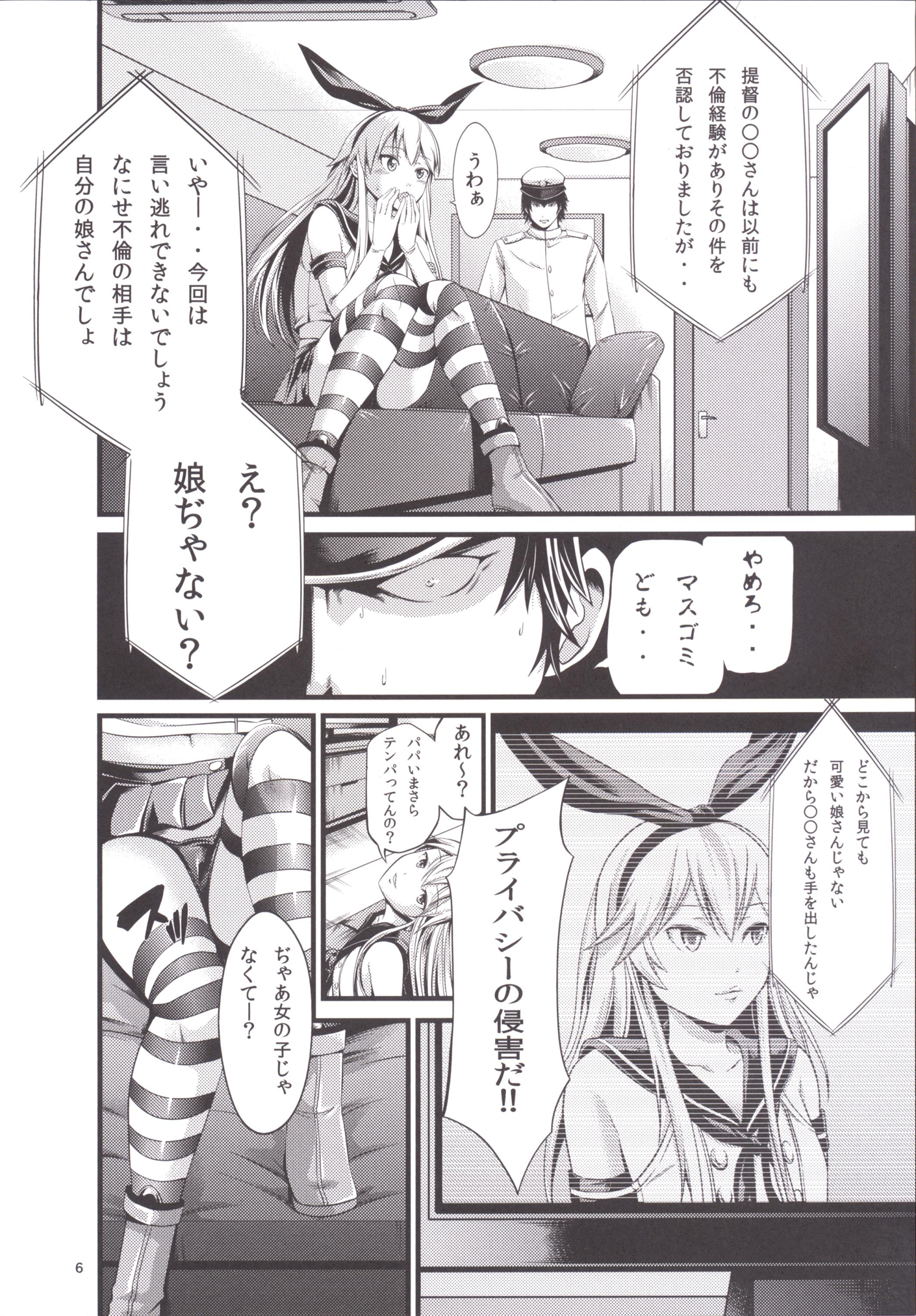 Chincolle page 7 full