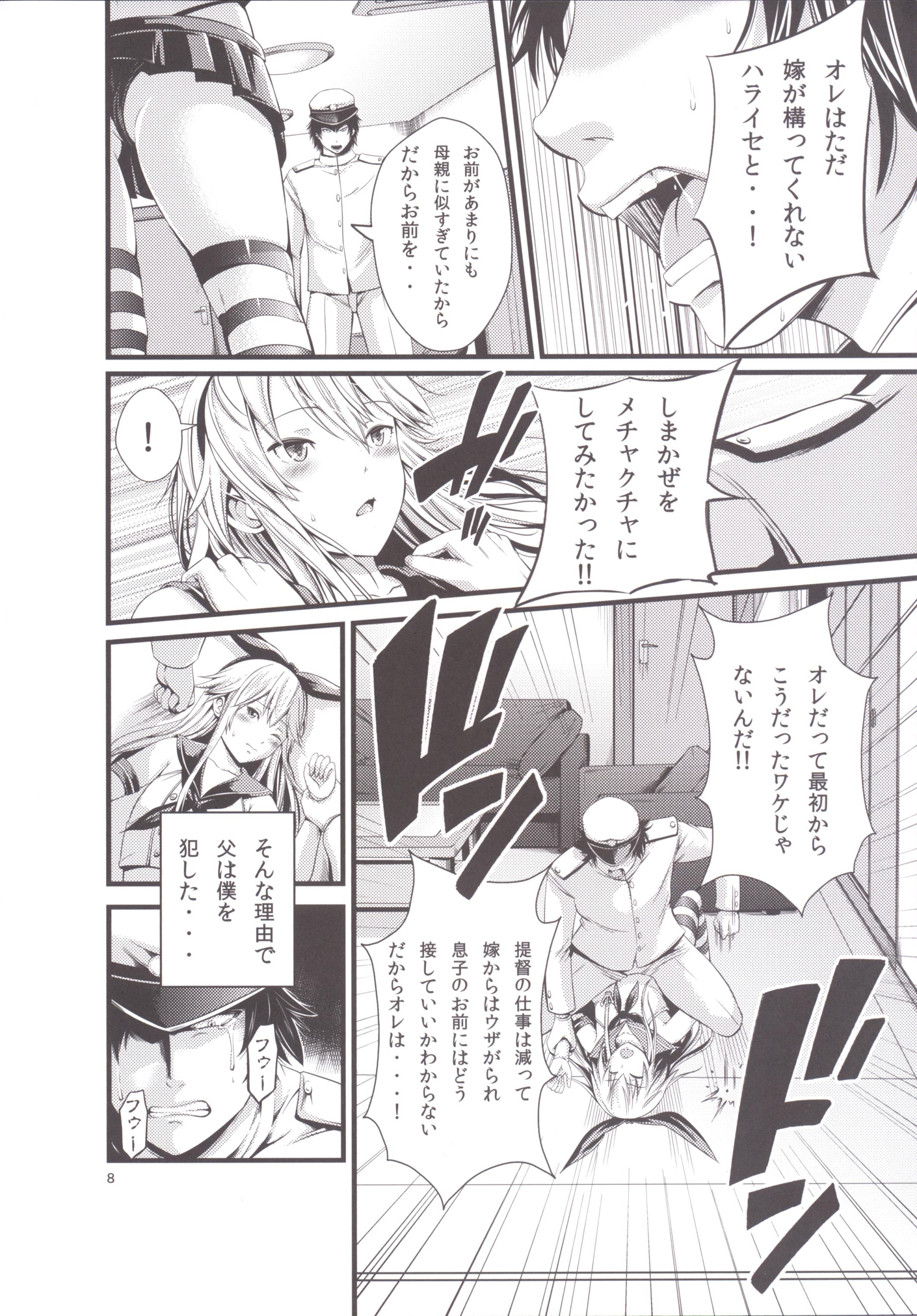 Chincolle page 9 full