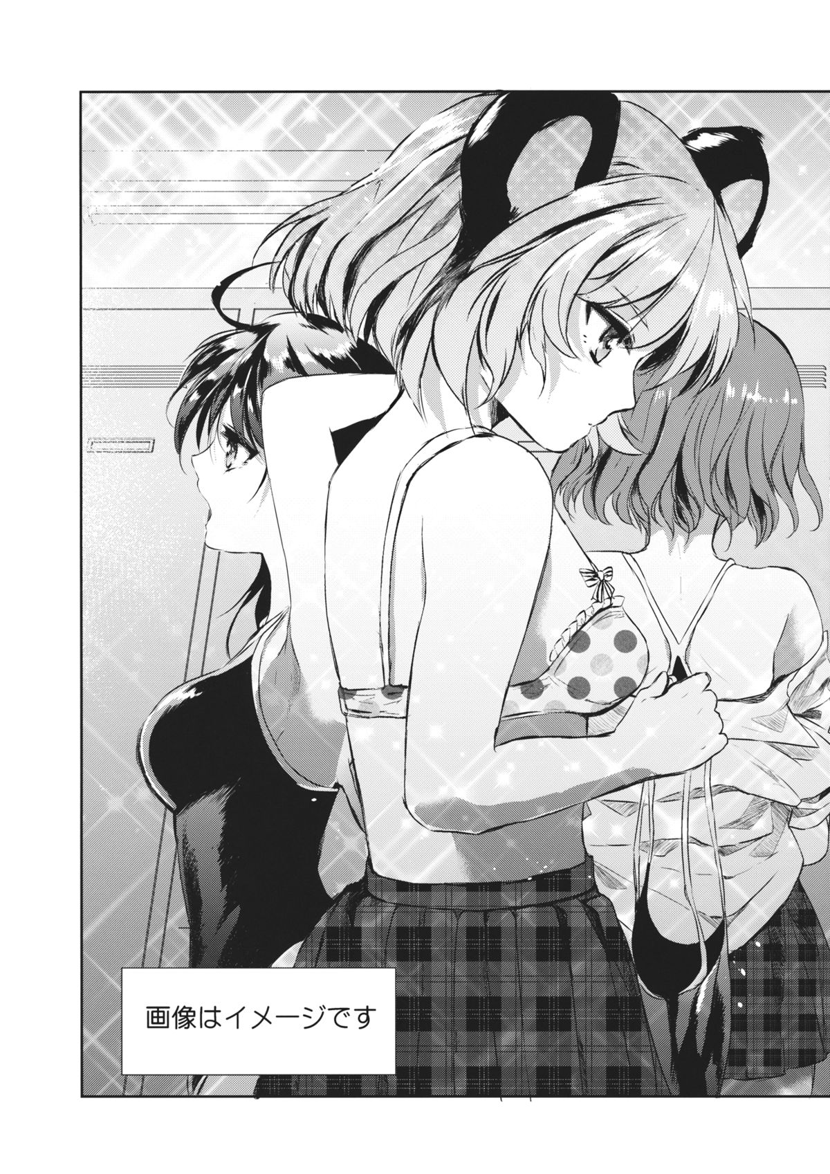 Omotenashi Byakuren page 8 full