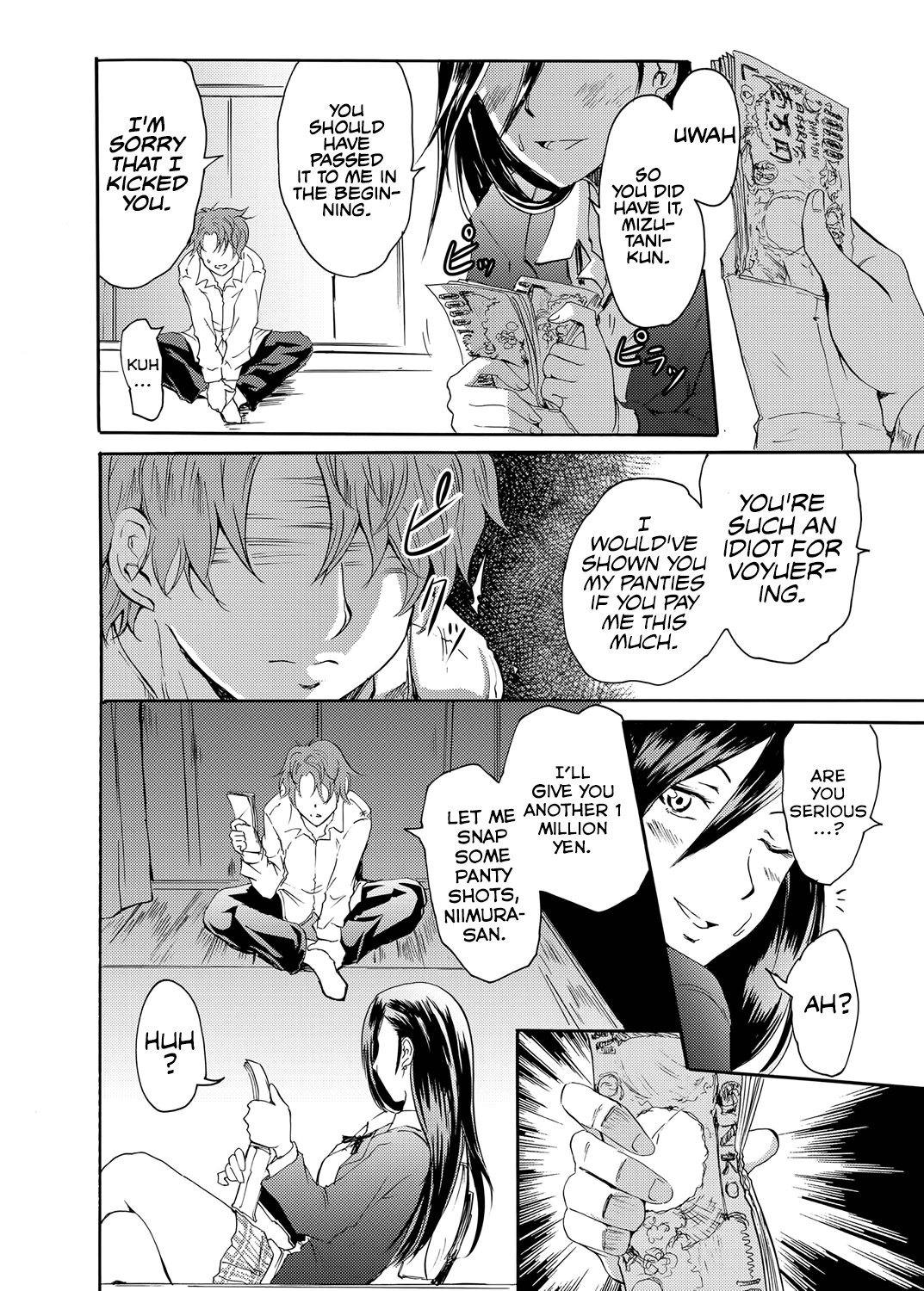 Sleipnir ~ Kyousei Suimin Keitai ~ page 4 full