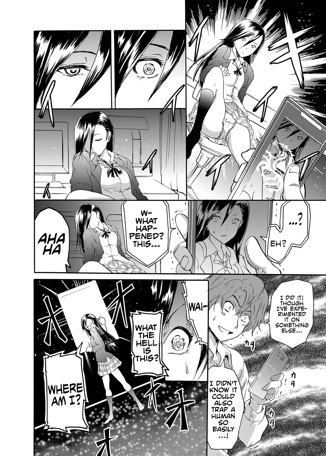 Sleipnir ~ Kyousei Suimin Keitai ~ page 6 full