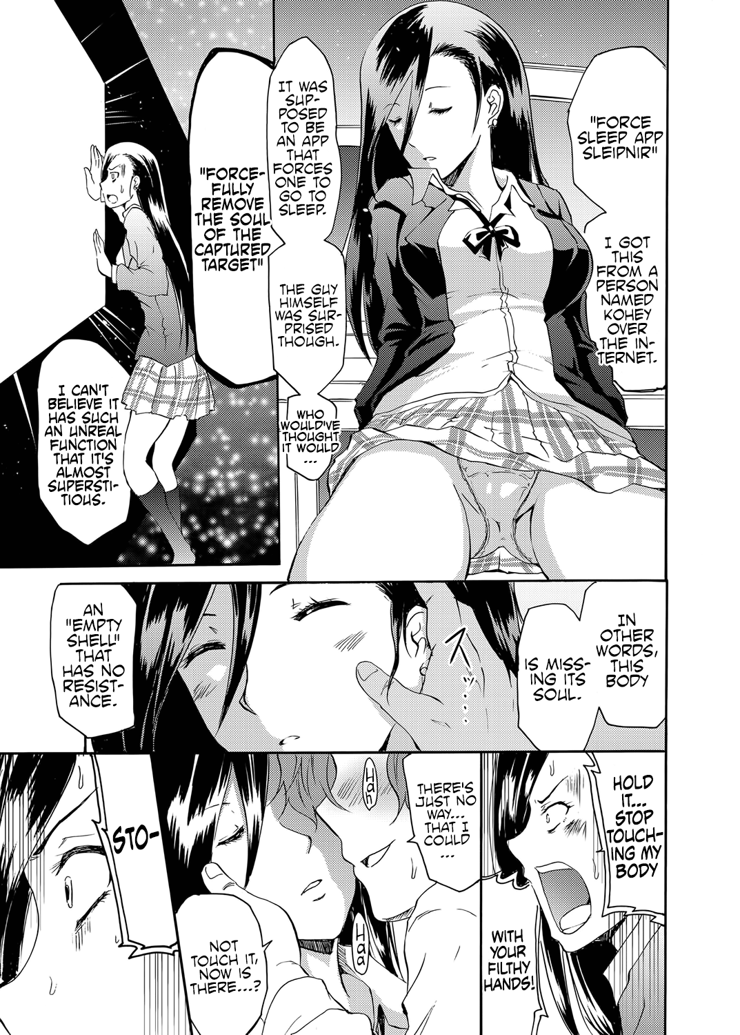 Sleipnir ~ Kyousei Suimin Keitai ~ page 7 full