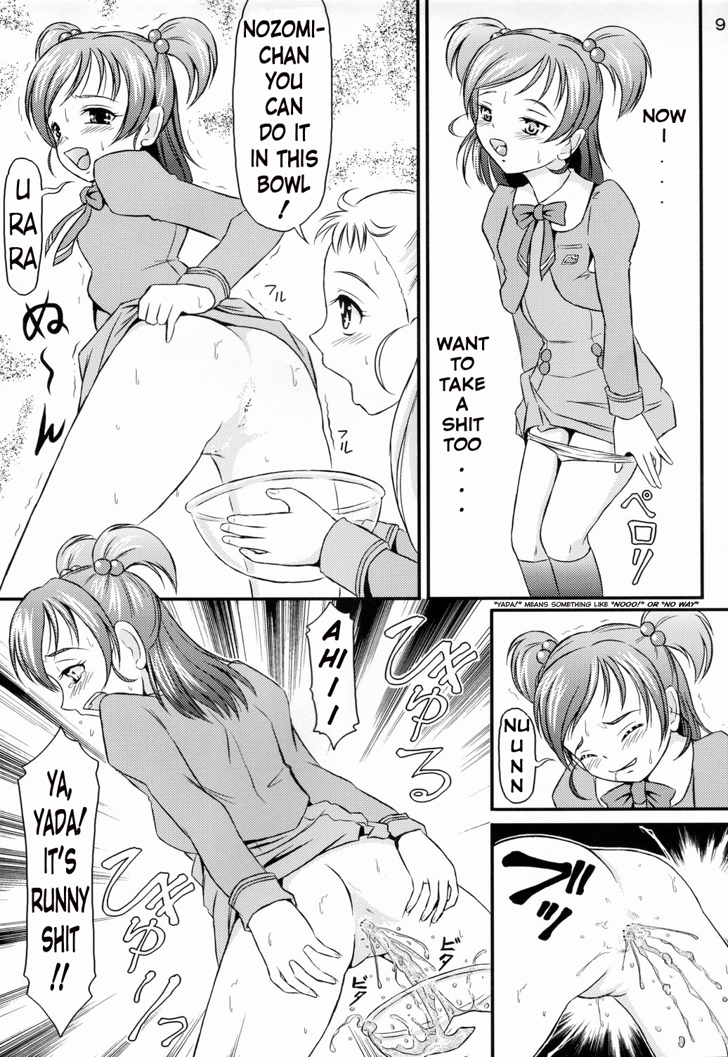 Okaasan no Curry | Mom's Curry page 10 full