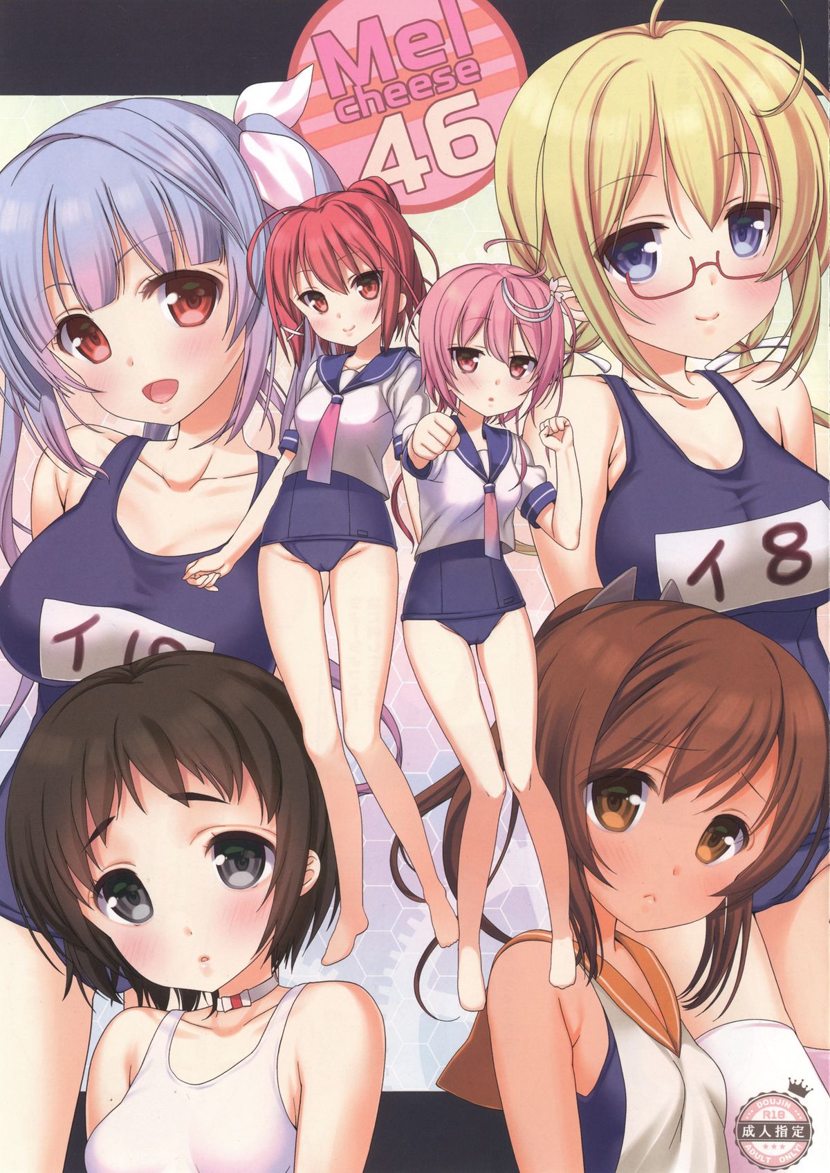 Melcheese46 page 1 full