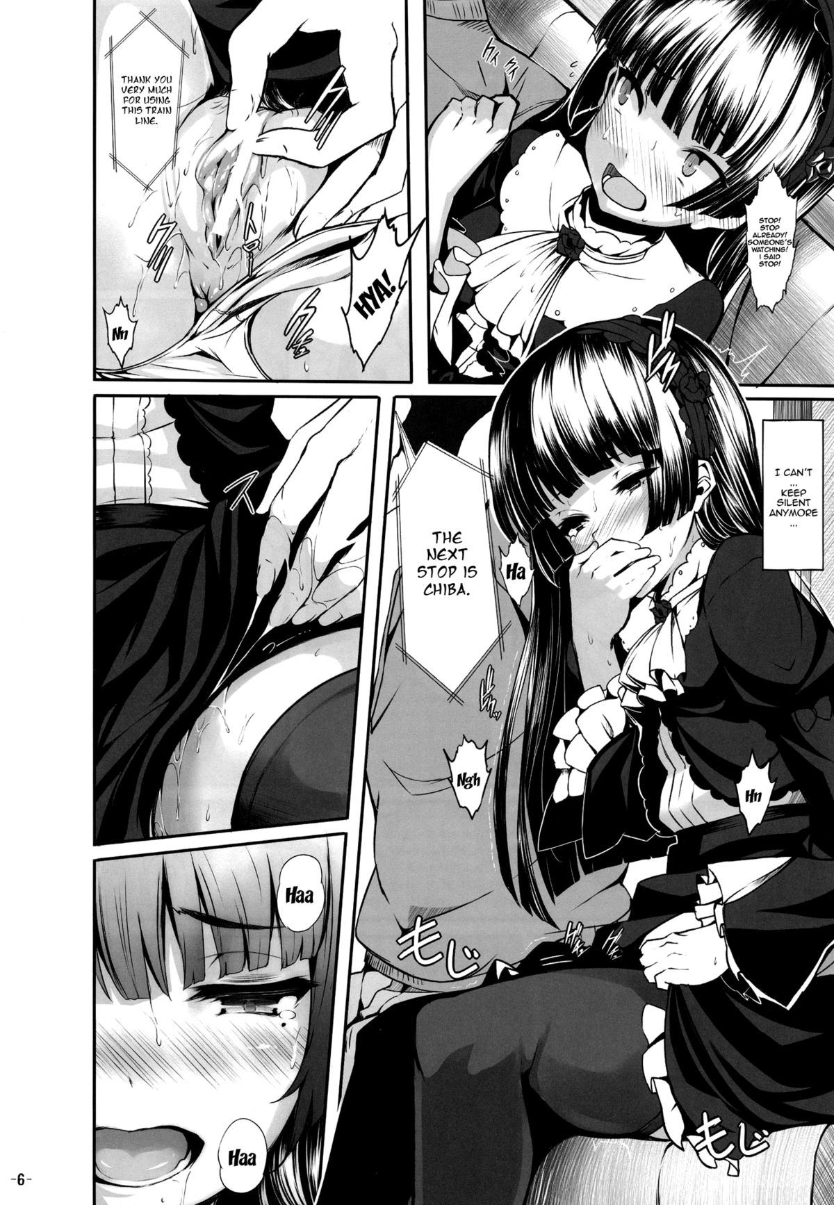 Watashi no kareshi ga Konna ni Do M na Wake ga Nai | There's No Way My Boyfriend Could be This Much of a Masochist page 5 full