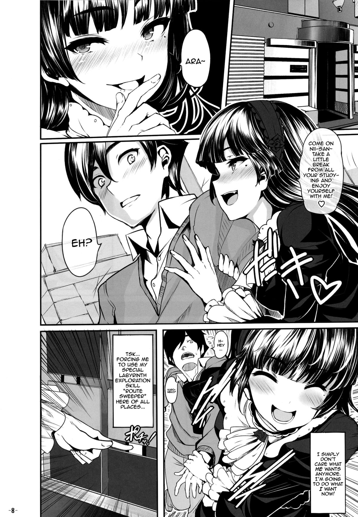 Watashi no kareshi ga Konna ni Do M na Wake ga Nai | There's No Way My Boyfriend Could be This Much of a Masochist page 7 full