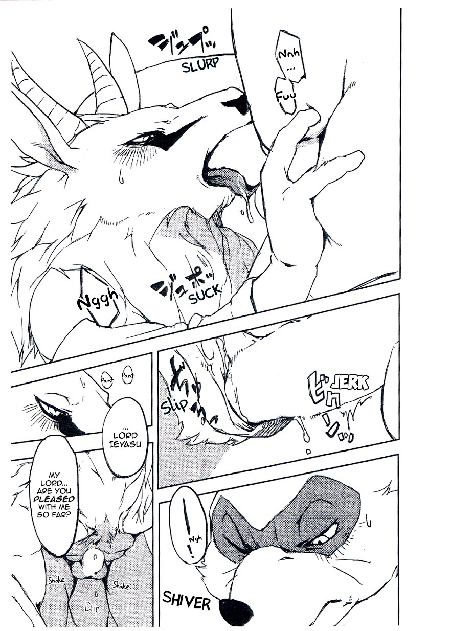Animal Giga page 6 full